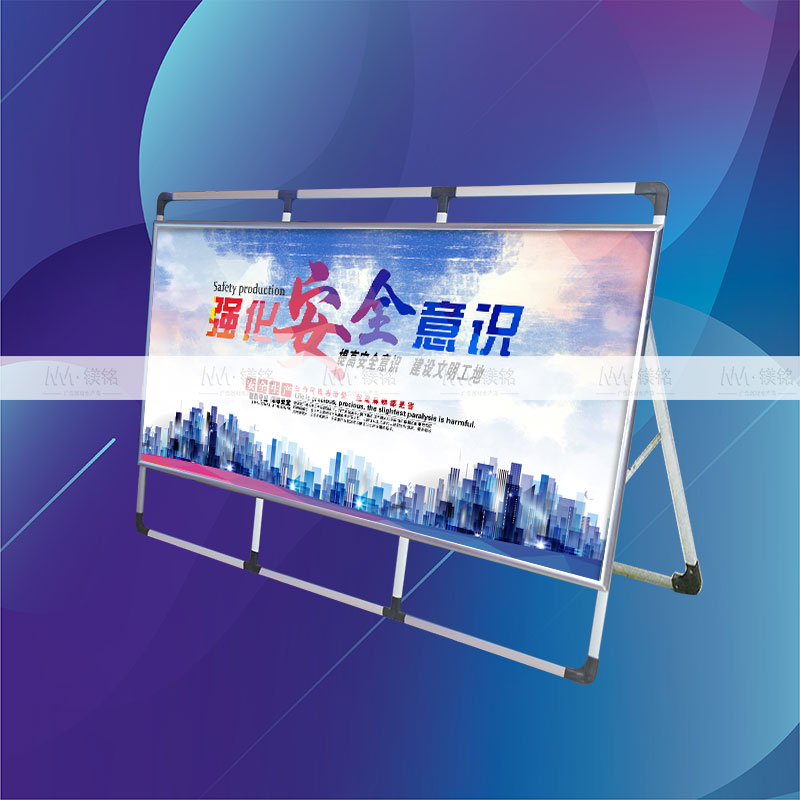酒店开启式海报架总代直销  可折叠海报架  海报展示架