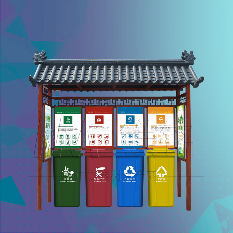 垃圾收集亭的作用  垃圾分类亭