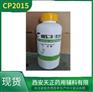 药用注射级磷酸氢二钠500g现货