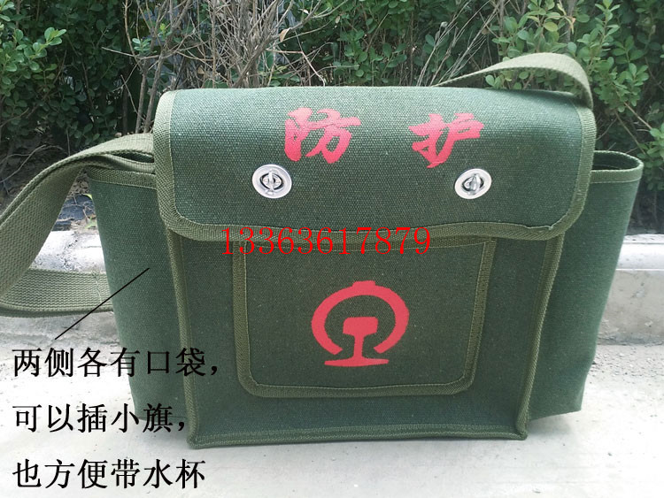 铁路专用工具包铁路防护包铁路安全防护包单肩工具包