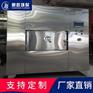 南京顺昌环保专业生产SCWB-24S系列微波真空干燥设备