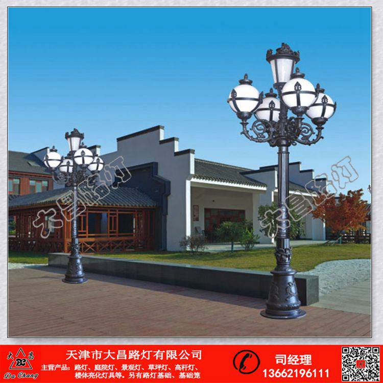 天津红桥区单头庭院灯生产厂家  庭院灯厂家  庭院灯报价  户外庭院灯