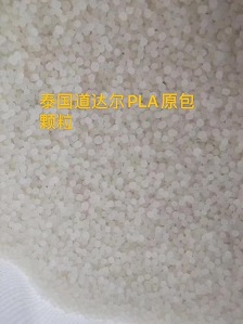 吹膜级降解塑料生产厂家  超市购物袋降解塑料  降解薄膜料厂家