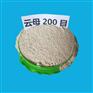 厂家直发云母陶瓷原料塑料橡胶填料免费邮寄样品