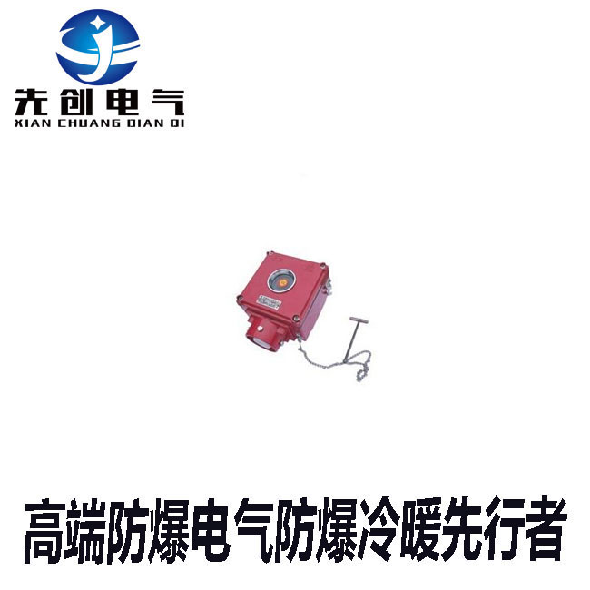 防爆按钮操作盒说明书适用于粉尘危险场所用  厂家直销