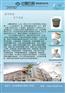 专业生产玻璃鳞片涂料质量优价格低
