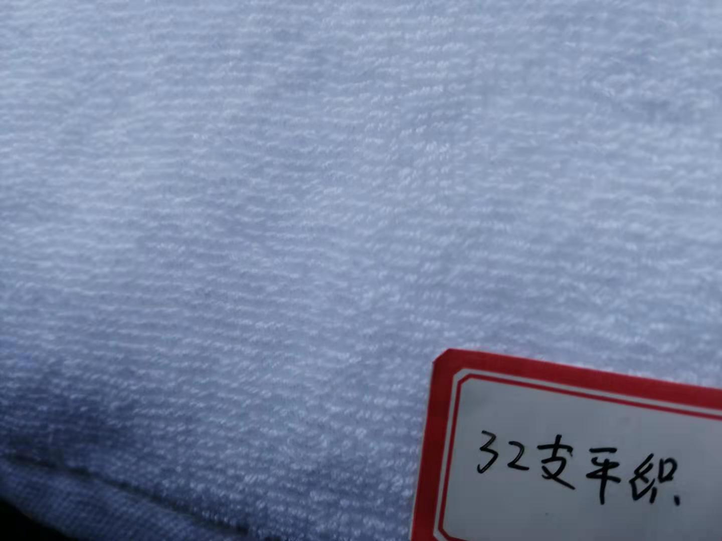 32支平织毛巾  毛巾浴巾