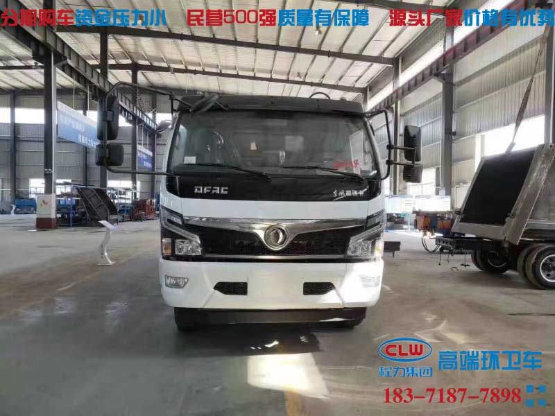 绵阳市能上北京牌的东风福瑞卡垃圾压缩车