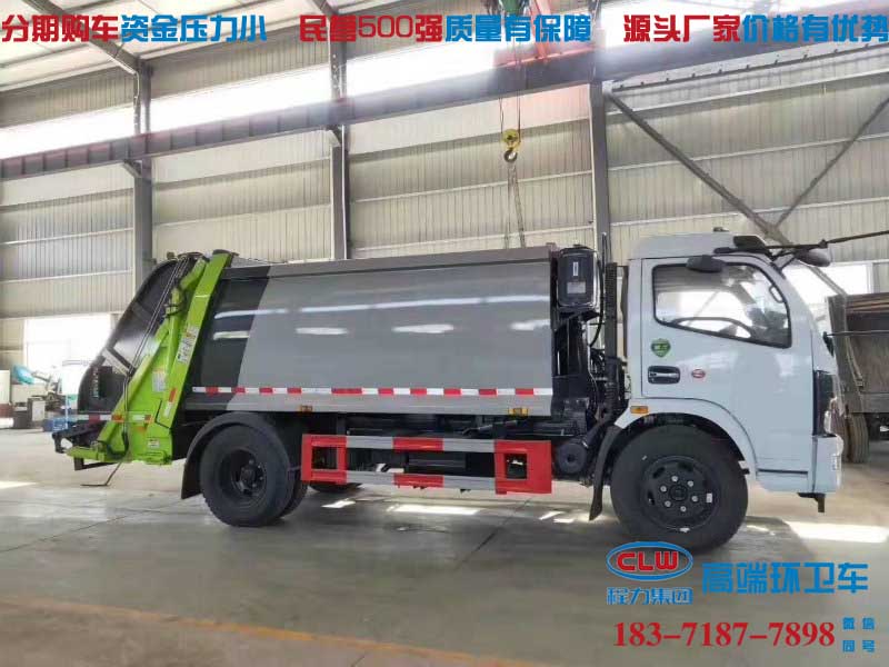 绵阳市能上北京牌的东风福瑞卡垃圾压缩车
