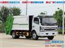 无锡市能上北京牌的东风9方压缩式垃圾车