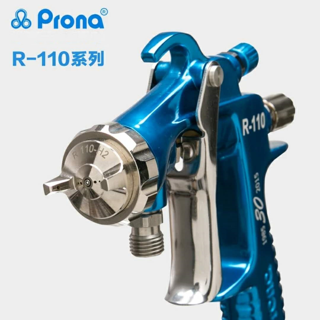 台湾宝丽prona喷漆枪R-110高雾化喷涂代理江苏汽车家具  宝丽喷枪R110  台湾宝丽总代理  江苏宝丽喷枪批发