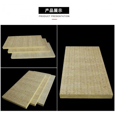 滁州岩棉复合板 级防火岩棉隔离带专业生产厂家  保温装饰一体板  保温一体板  外墙保温装饰一体板