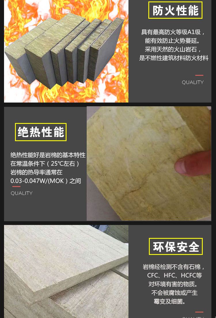 宿州岩棉防火隔离带 A级防火岩棉保温板批发价格  保温装饰一体板  保温一体板  外墙保温装饰一体板