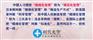 时代光华企业培训公司课程企业标准化建设培训课程