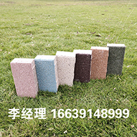 80厚陶瓷透水砖  陶瓷透水砖厂家