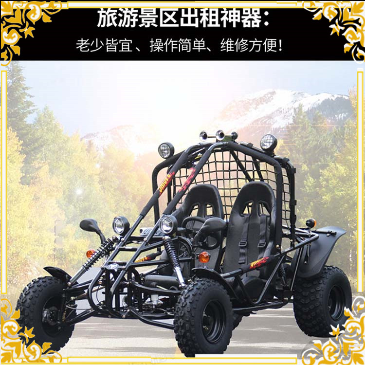 投资者考虑的卡丁车项目 全地形卡丁车 大型卡丁车厂家