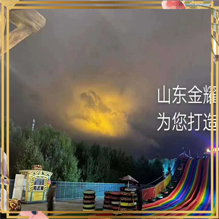 田园综合体彩虹滑道 七彩滑道不受季节限制 四季滑道