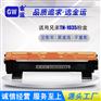 MFC1818适用兄弟打印机粉盒TN1035 DCP1518