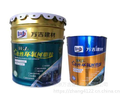 北京门头沟区环氧树脂裂缝修补胶  桥梁裂缝修补胶  混凝土地面空鼓胶  地下车库空鼓修补胶
