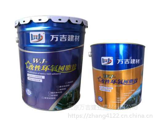 北京门头沟区环氧树脂裂缝修补胶  桥梁裂缝修补胶  混凝土地面空鼓胶  地下车库空鼓修补胶