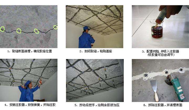 北京房山琉璃河环氧树脂裂缝修补胶混凝土地面空鼓胶  混凝土裂缝修补胶  桥梁裂缝修补胶