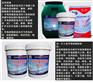 ECM环氧树脂胶泥（环氧砂浆）
