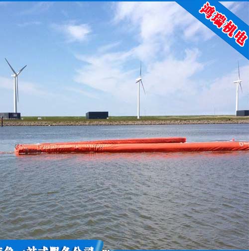 橡胶围油栏的使用方法&nbsp;&nbsp;充气式围油栏&nbsp;&nbsp;轻型充气围油栏