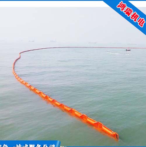 橡胶围油栏的使用方法&nbsp;&nbsp;充气式围油栏&nbsp;&nbsp;轻型充气围油栏