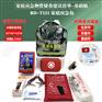 江苏常州家庭应急可储备基础版物资建议清单家庭急救箱
