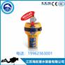 Ocean Signal EPIRB1 Pro船用应急示位标
