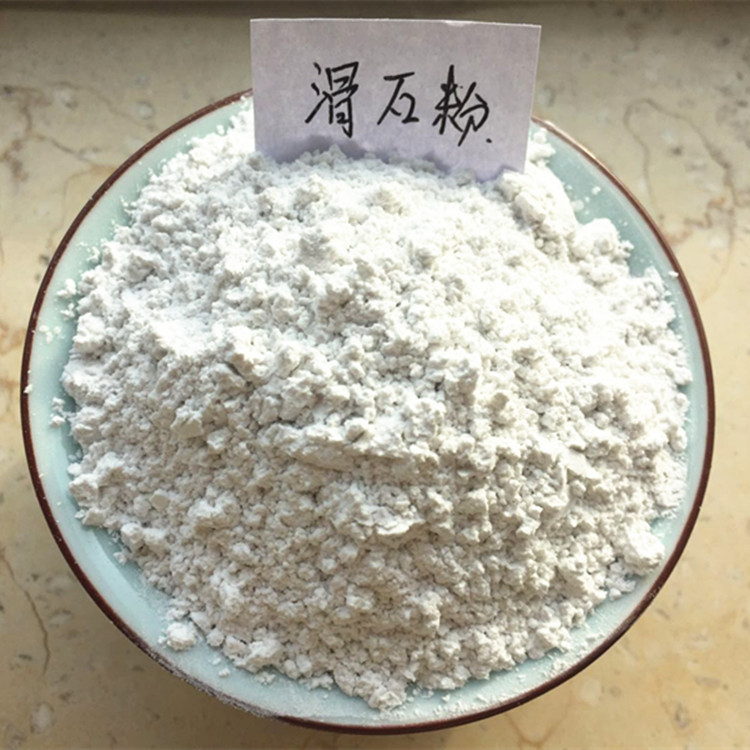 广东广州工业填充滑石粉 水性涂料滑石粉 量大优惠&nbsp;&nbsp;涂料级滑石粉&nbsp;&nbsp;1250目化妆品级滑石粉&nbsp;&nbsp;滑石粉厂家