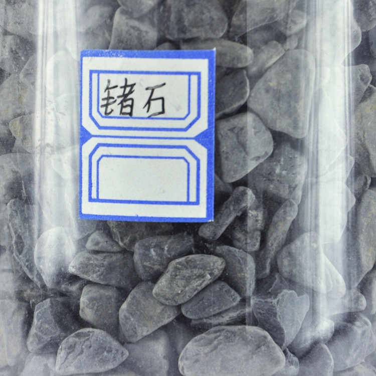 厂家直供床垫锗石珠 锗石颗粒 锗石粉 量大优惠