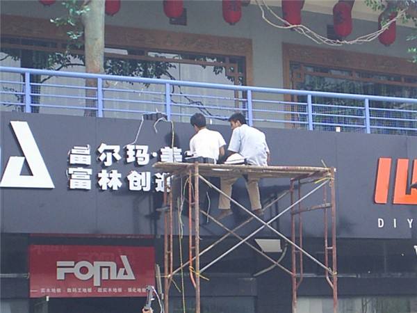 广东东莞附近外墙脱落维修价格表  东莞外墙瓷块修补公司  东莞附近外墙维修  东莞外墙防水补漏