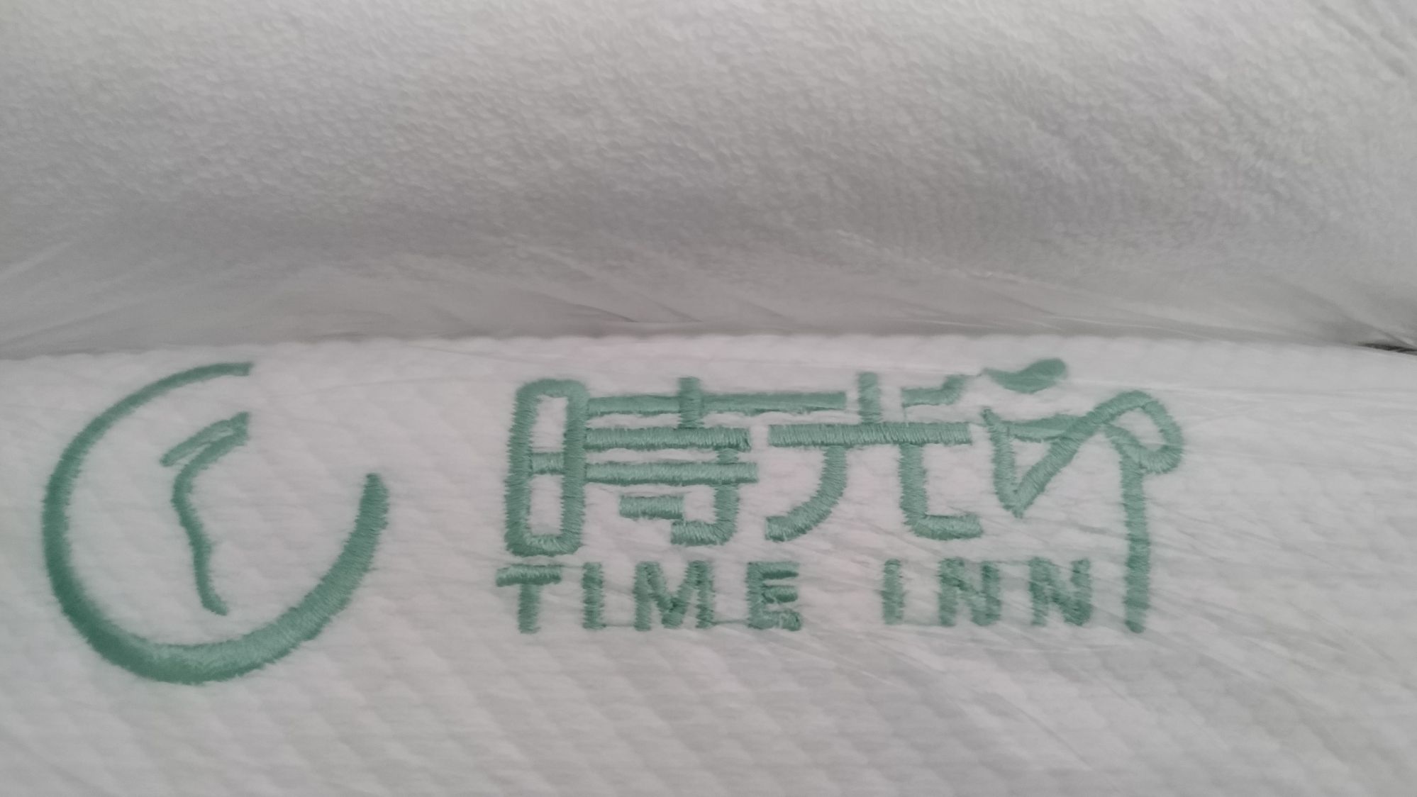 酒店床上用品 绣字定制  酒店布草