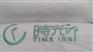 酒店床上用品 绣字定制