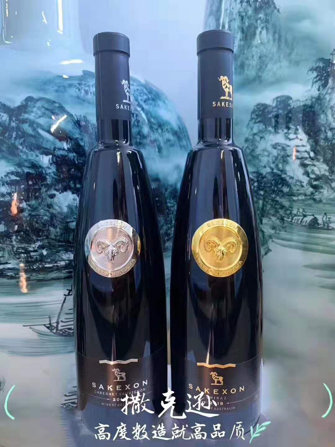 澳洲撒克逊金羊头干红葡萄酒 商务用酒