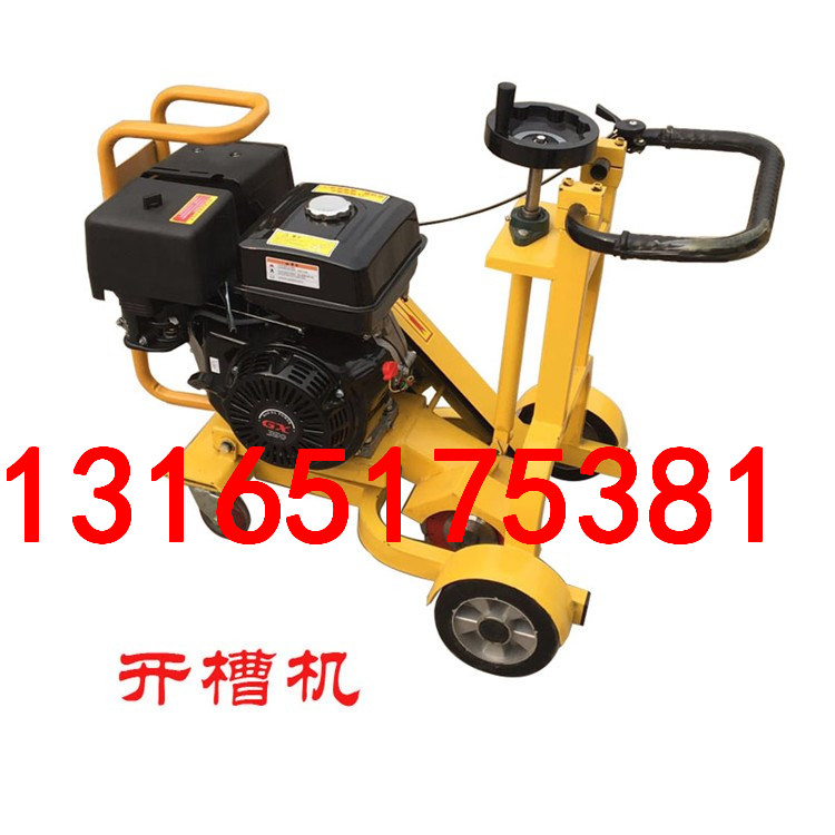 KCJ-180混凝土沥青开槽机，裂缝扩缝机现货直销  13马力汽油路面开槽机