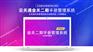 韶关金关二期手册软件适合哪些企业使用？