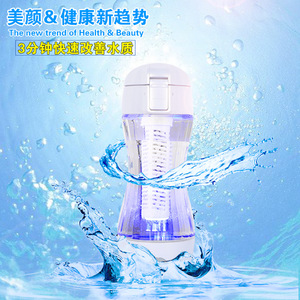富氢水杯JK-V10  生活用品  健康养生  电子礼品