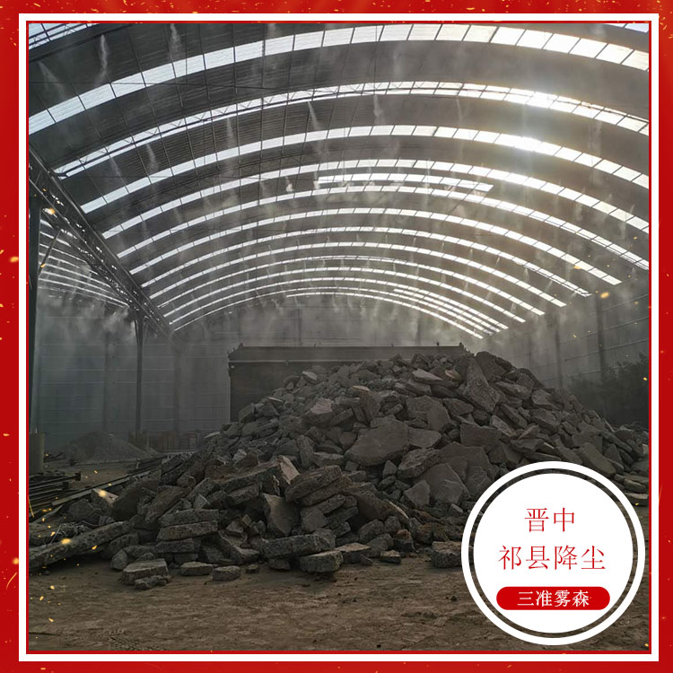 福建喷雾降尘系统景观雾森三准雾森  车间降尘喷雾  喷雾系统  景观人造雾