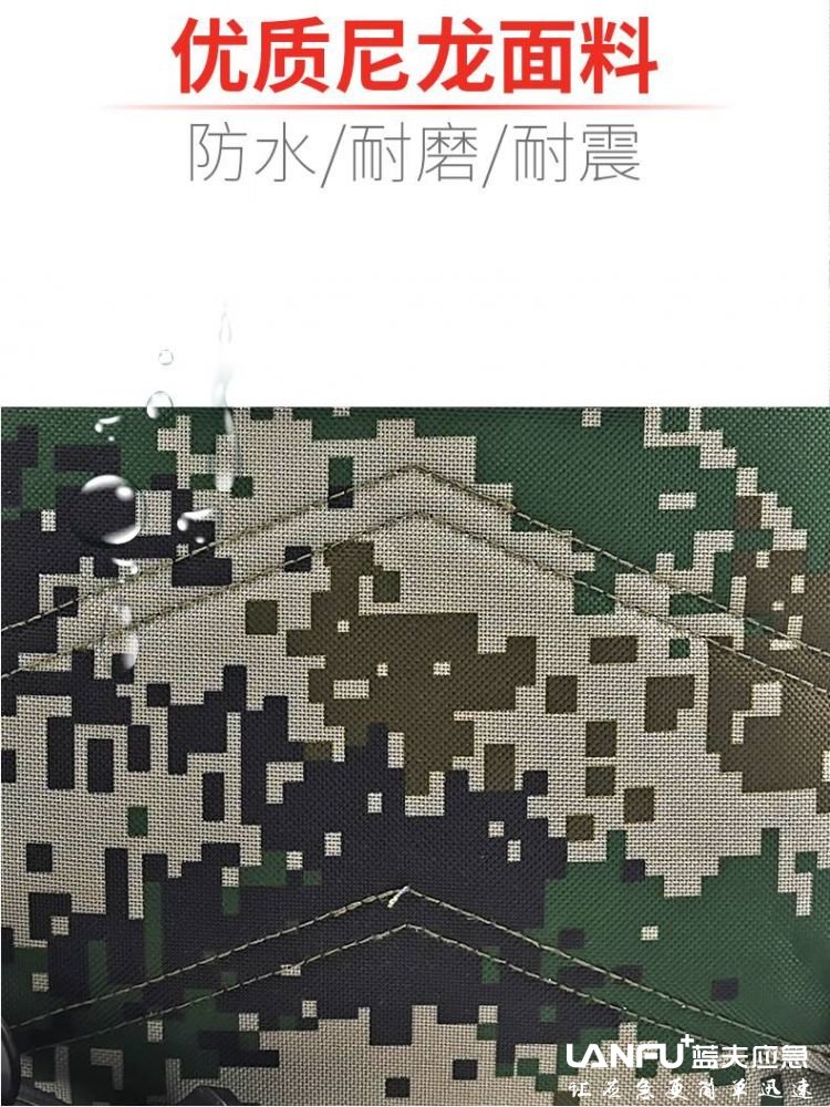 蓝夫LF便携家庭户外应急包  车载