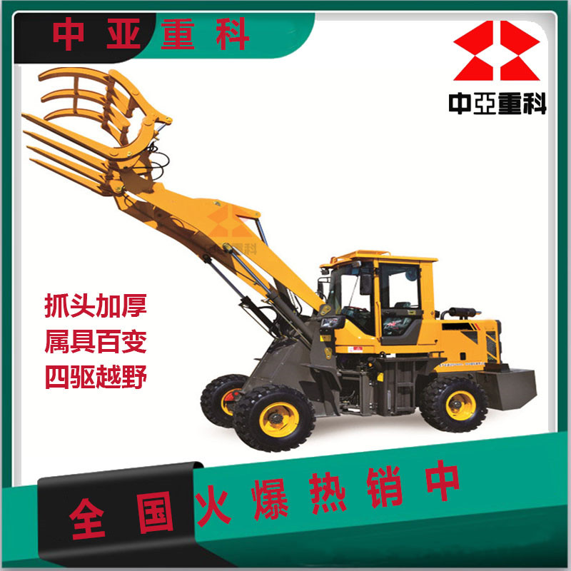 废料装卸抓机通海草垛堆高抓草机多年老品牌  大臂长的抓木机