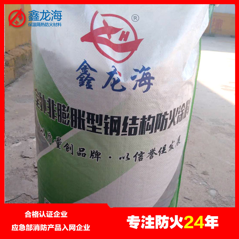 室外非膨胀型钢结构防火涂料的用处  防火堵料  防火模块