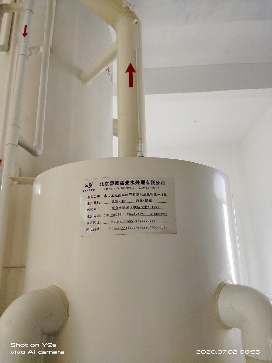 常熟市泳池水处理设备-BBSY-BB-3A型溶氧精滤机