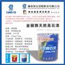 桂阳外墙涂料施工真石漆厂家内外墙腻子粉生产送货上门