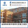 桂东涂料厂家供应真石漆仿大理石漆保涂料内外墙腻子粉