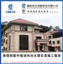 郴州桂阳宜章外墙涂料施工供应天然真石漆工程承接