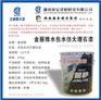 桂阳涂料厂家供应天然真石漆大理石漆外墙保温腻子