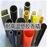 供应橡塑香精（塑料、橡胶、再生料、再生料、热塑塑料）