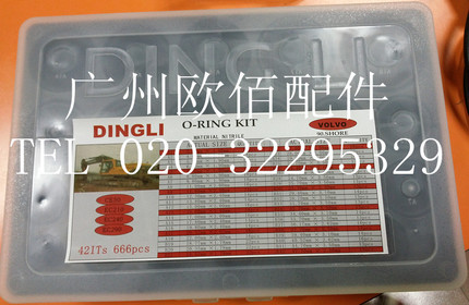 PC/EX/ZAX/DH/R/SK/HD/ CAT盒装O圈  O型圈  密封圈  挖机油封